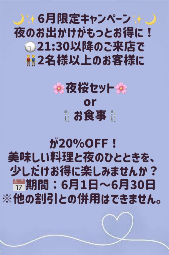 Ly[